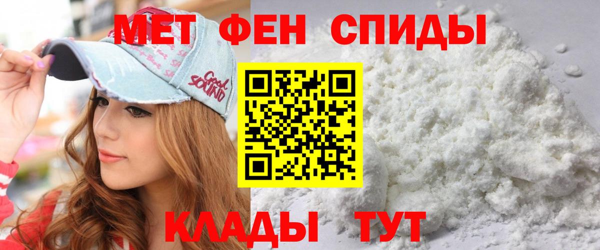 АМФ  Вход с VPN  Соль-Илецк  АМФ  Amphetamine Premium 