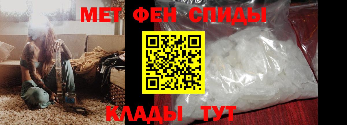 АМФЕТАМИН 97% Соль-Илецк