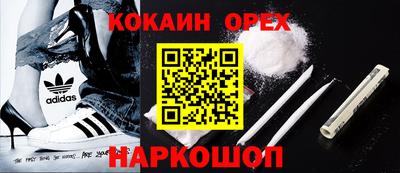 мяу мяу кристалл Малгобек