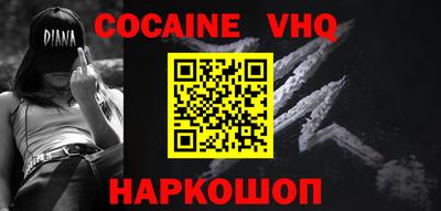 прущая мука Малоярославец