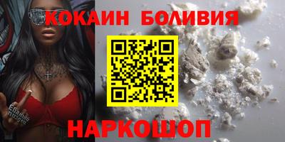 мяу мяу кристалл Малгобек