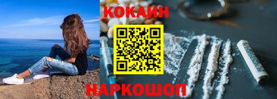 мяу мяу кристалл Малгобек