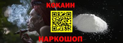 мяу мяу кристалл Малгобек