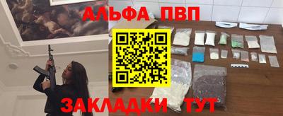 прущая мука Малоярославец
