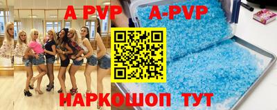 прущая мука Малоярославец