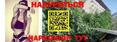 дурь Мариинск