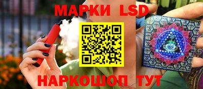 мяу мяу кристалл Малгобек