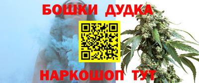 мяу мяу кристалл Малгобек