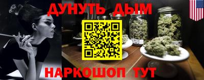 мяу мяу кристалл Малгобек