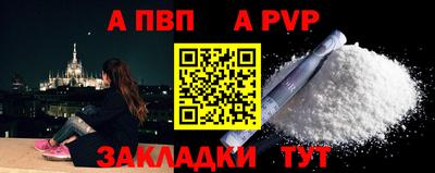 мяу мяу кристалл Малгобек