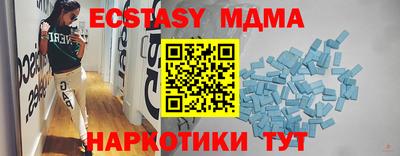 прущая мука Малоярославец