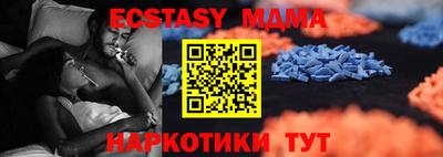 прущая мука Малоярославец