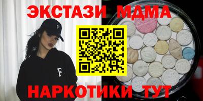 мяу мяу кристалл Малгобек