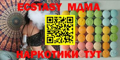 дурь Мариинск