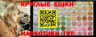 мяу мяу кристалл Малгобек