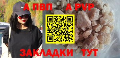 дурь Мариинск