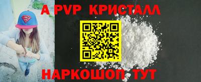 дурь Мариинск