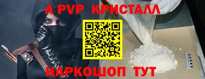 дурь Мариинск