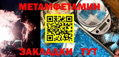 мяу мяу кристалл Малгобек