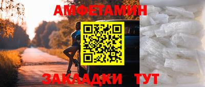 мяу мяу кристалл Малгобек