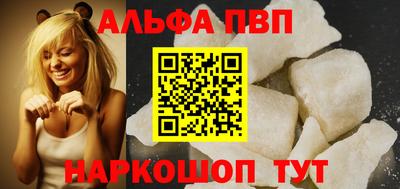 мяу мяу кристалл Малгобек