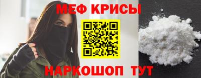 прущая мука Малоярославец