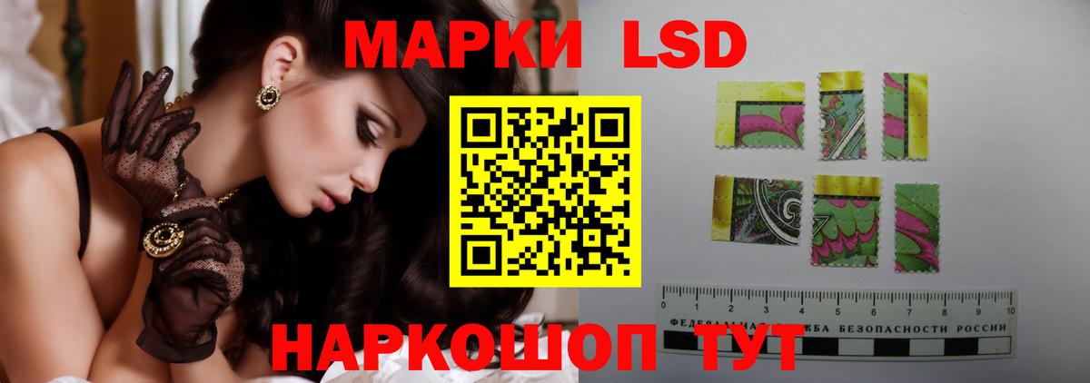 LSD-25 экстази ecstasy  Вход с VPN  Соль-Илецк 