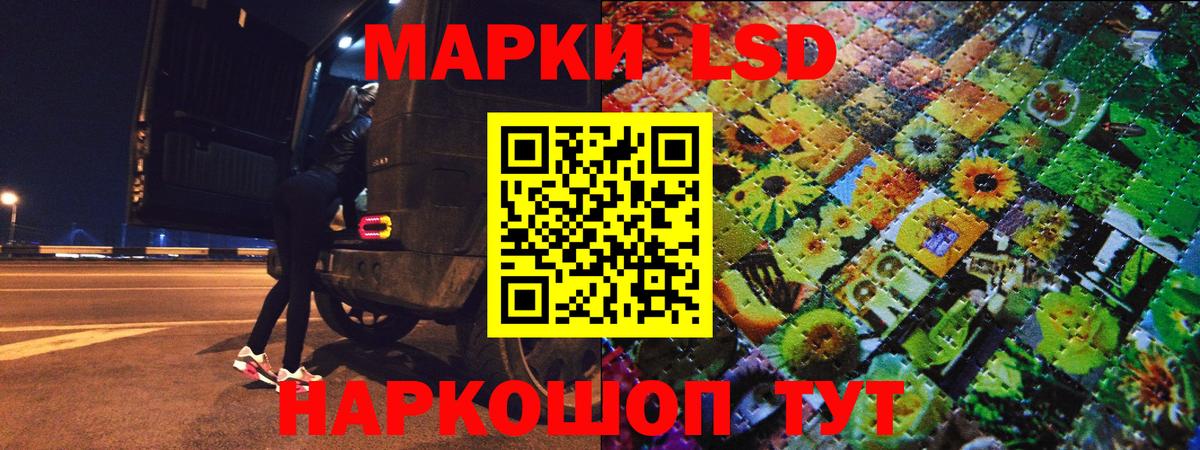 Наркотические марки  Марки 25I-NBOMe 1,8мг  Вход с VPN  Марки 25I-NBOMe 1,8мг  Соль-Илецк 